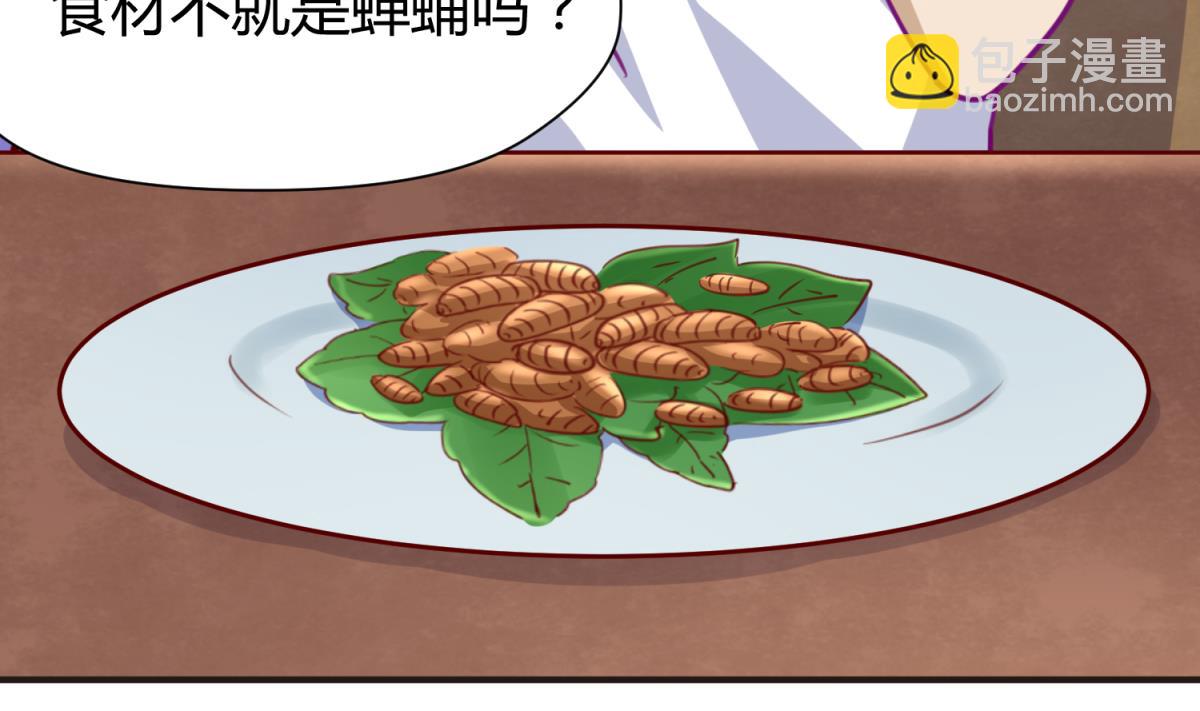 第43话 坚持十秒(1/2)-第45话