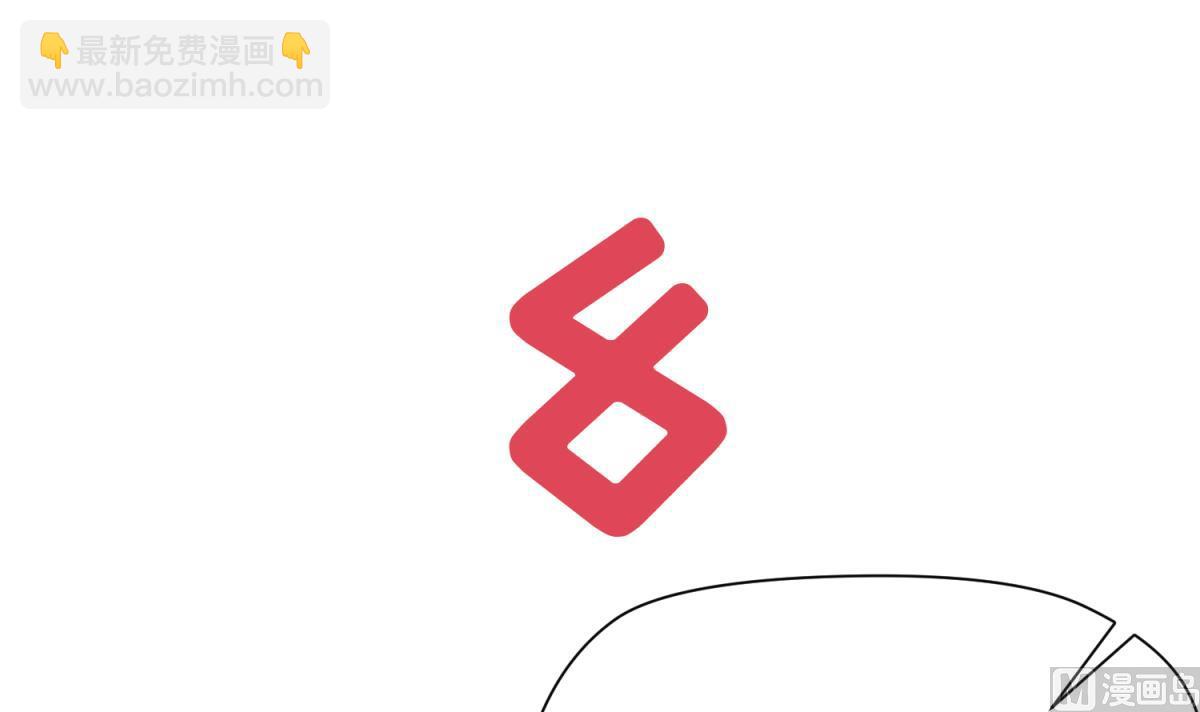 第43话 坚持十秒(1/2)-第45话