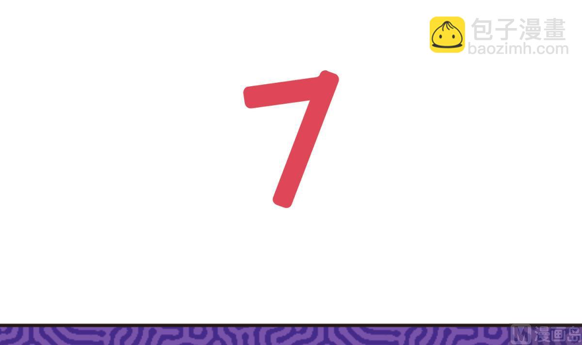 第43话 坚持十秒(1/2)-第45话