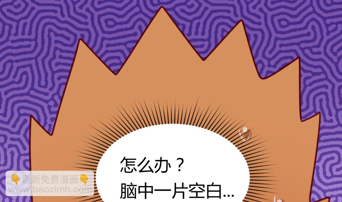 第43话 坚持十秒(1/2)-第45话