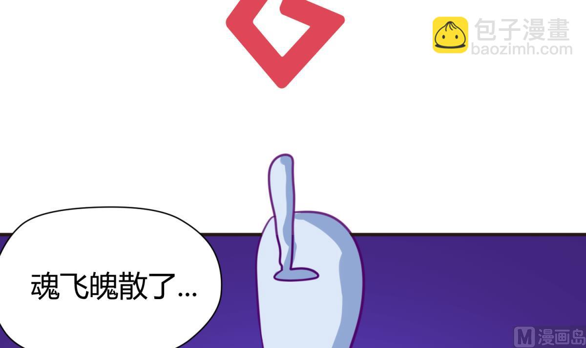 第43话 坚持十秒(1/2)-第45话