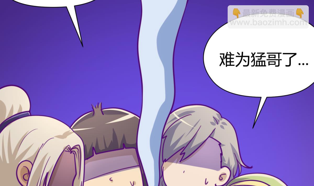 第43话 坚持十秒(1/2)-第45话