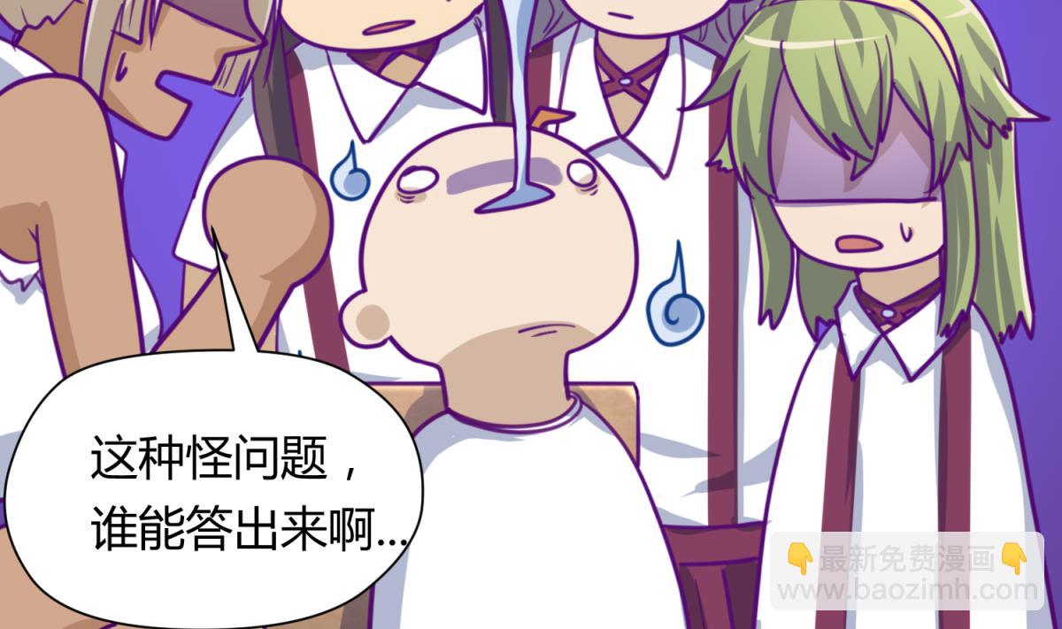 第43话 坚持十秒(1/2)-第45话