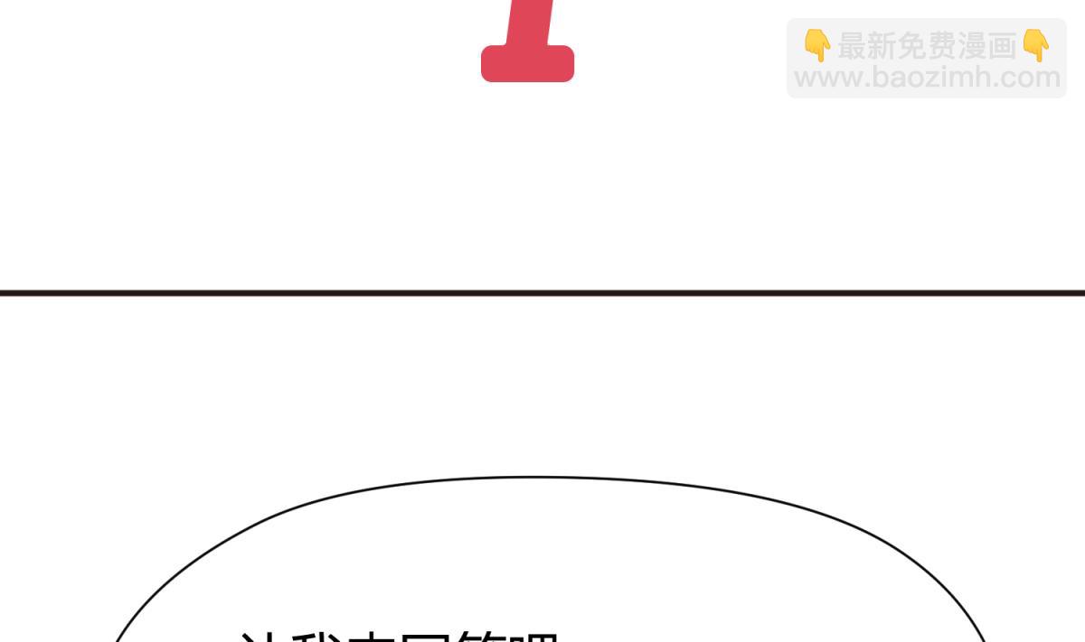 第43话 坚持十秒(1/2)-第45话