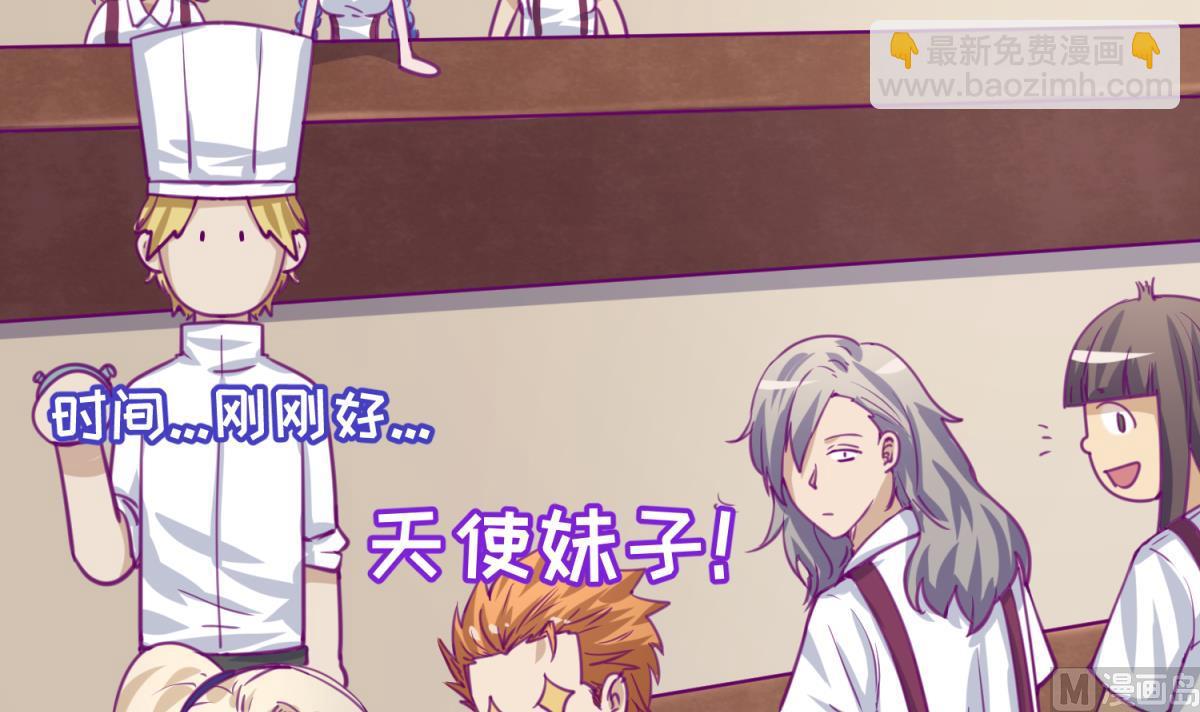 第43话 坚持十秒(1/2)-第45话