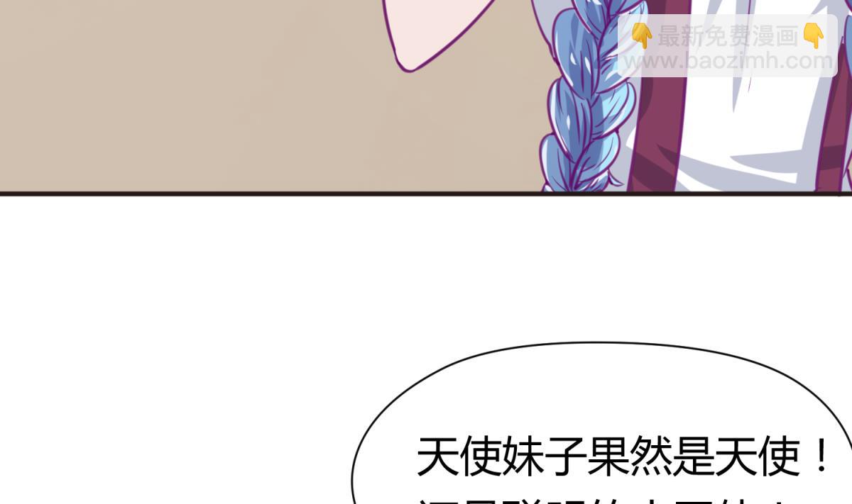 第43话 坚持十秒(1/2)-第45话