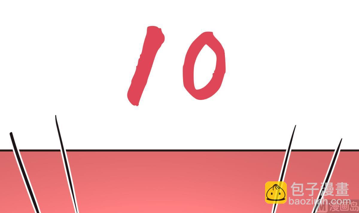 第43话 坚持十秒(1/2)-第45话