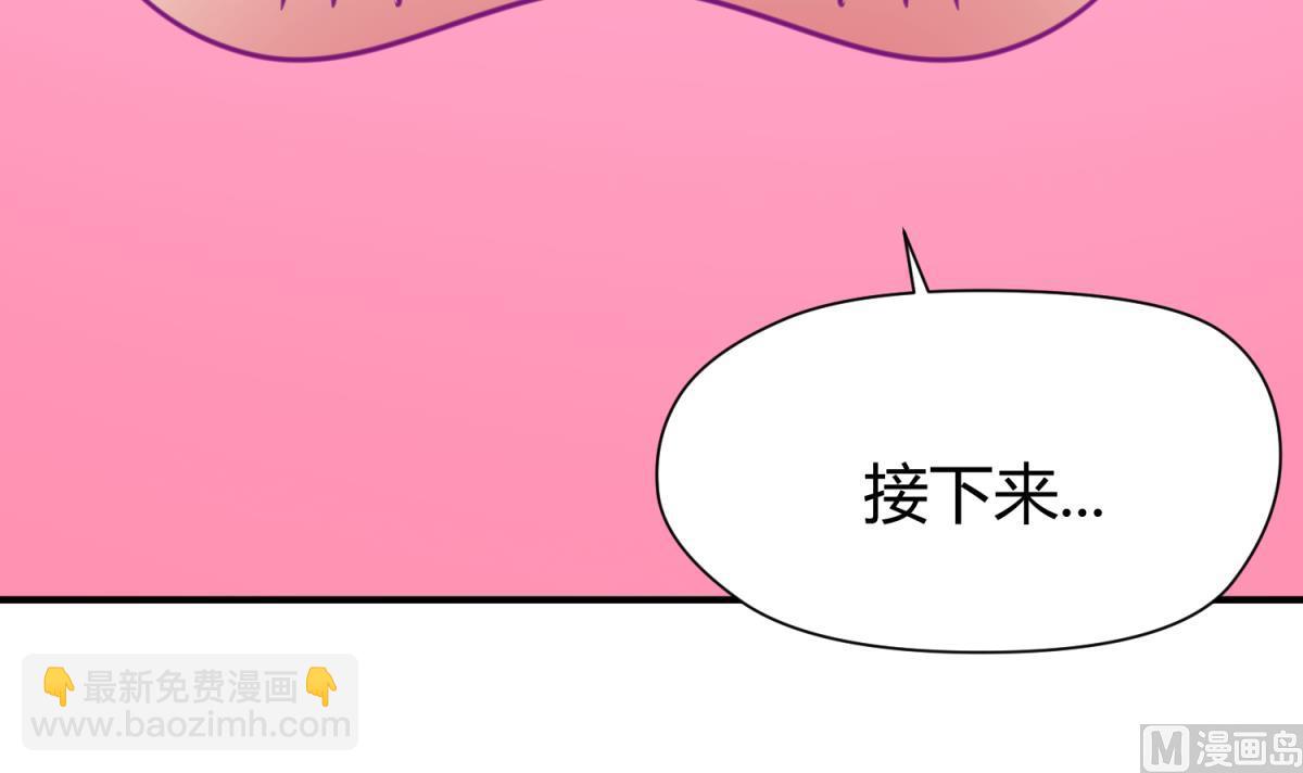 第45话 兄弟在上(1/2)-第47话