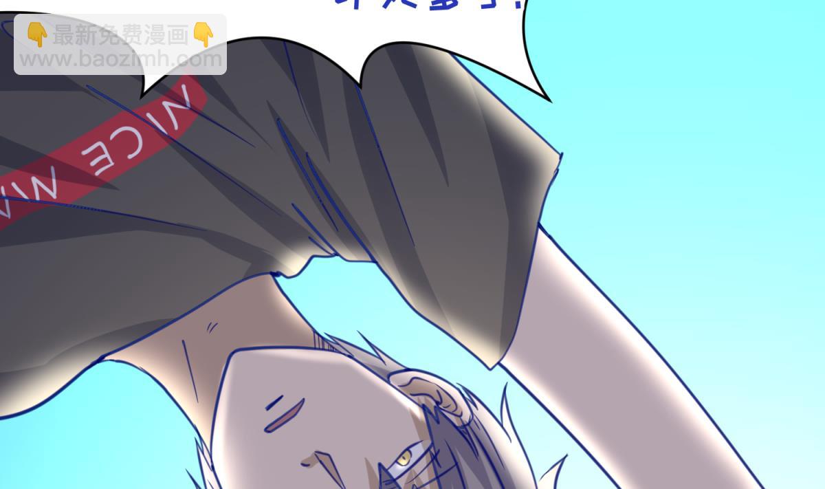 第45话 兄弟在上(1/2)-第47话