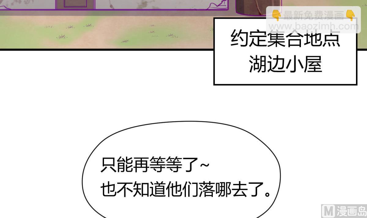 第45话 兄弟在上(1/2)-第47话