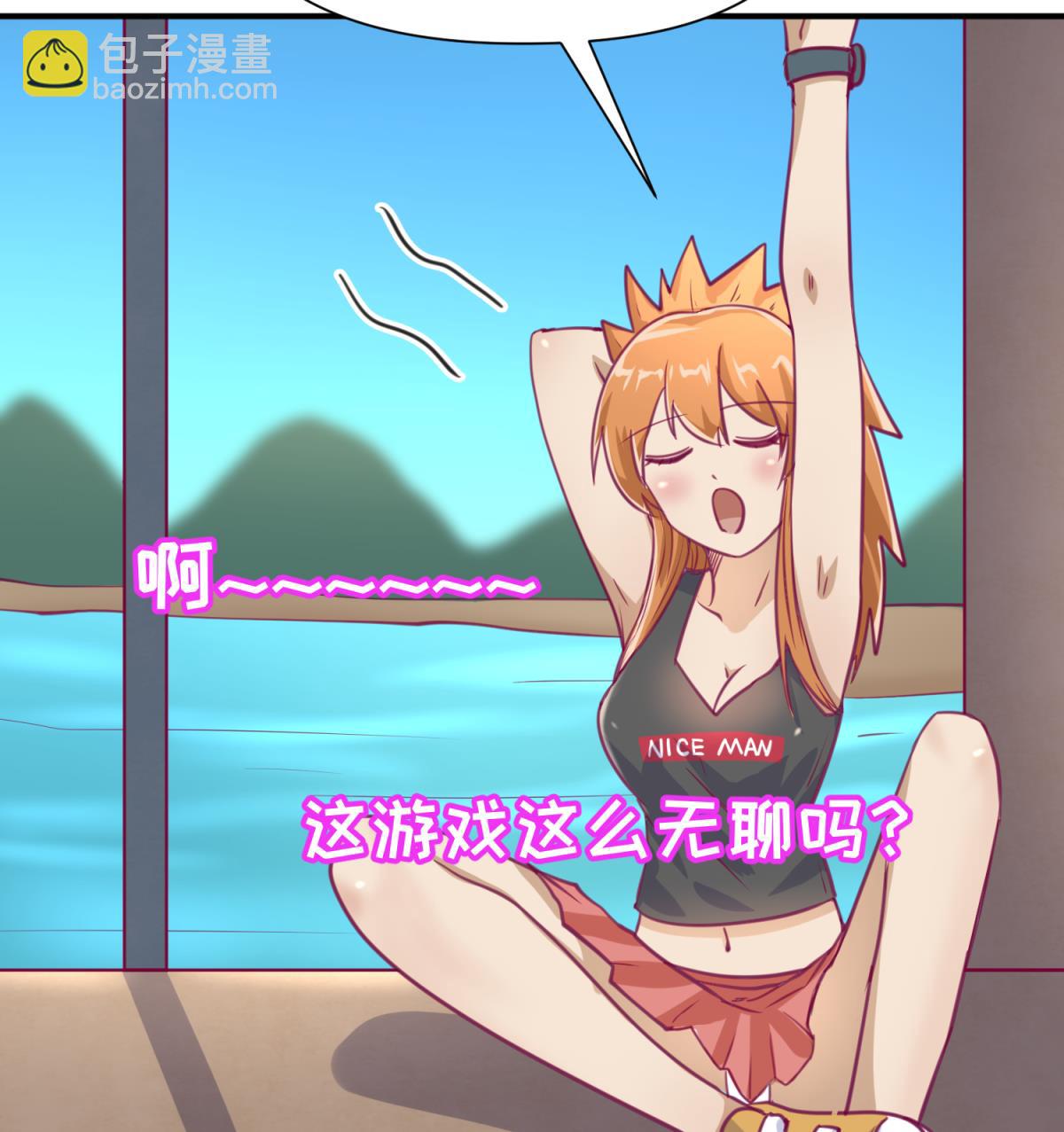 第45话 兄弟在上(1/2)-第47话