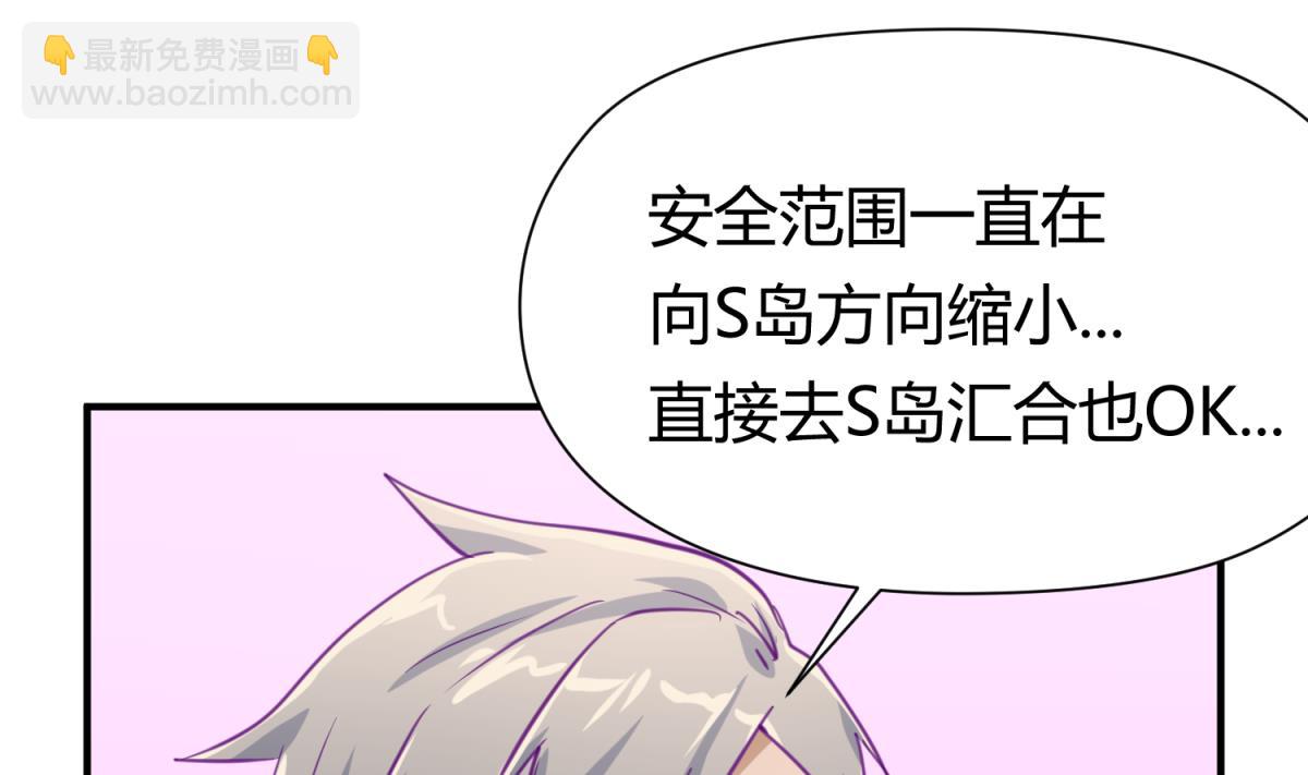 第45话 兄弟在上(1/2)-第47话