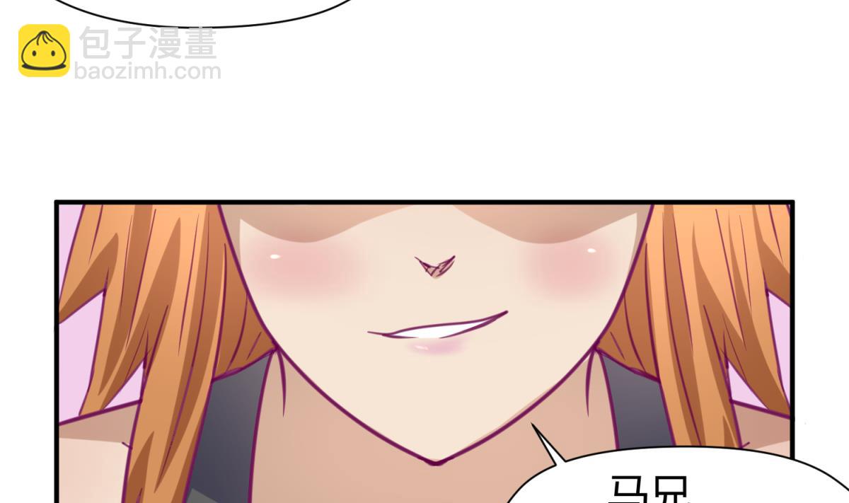 第45话 兄弟在上(1/2)-第47话