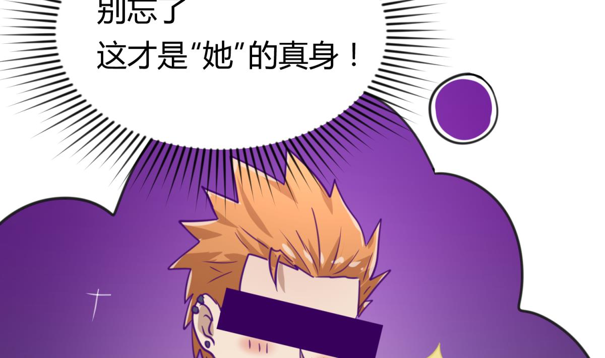 第45话 兄弟在上(1/2)-第47话