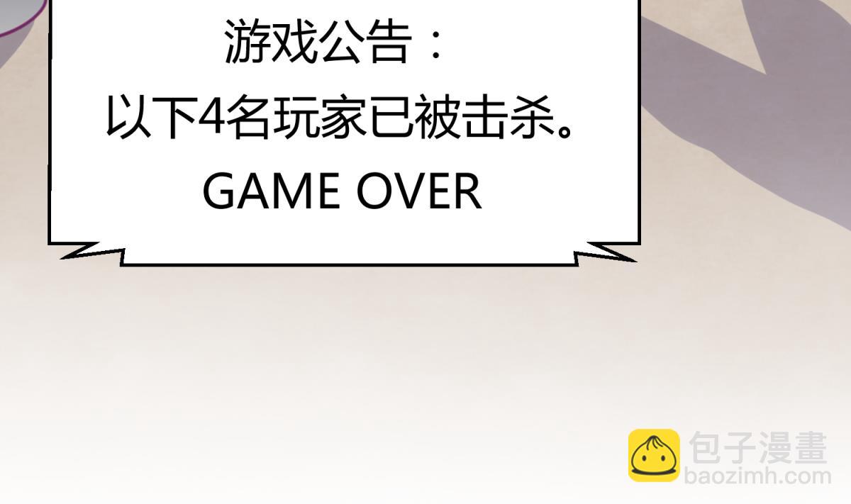 第45话 兄弟在上(1/2)-第47话