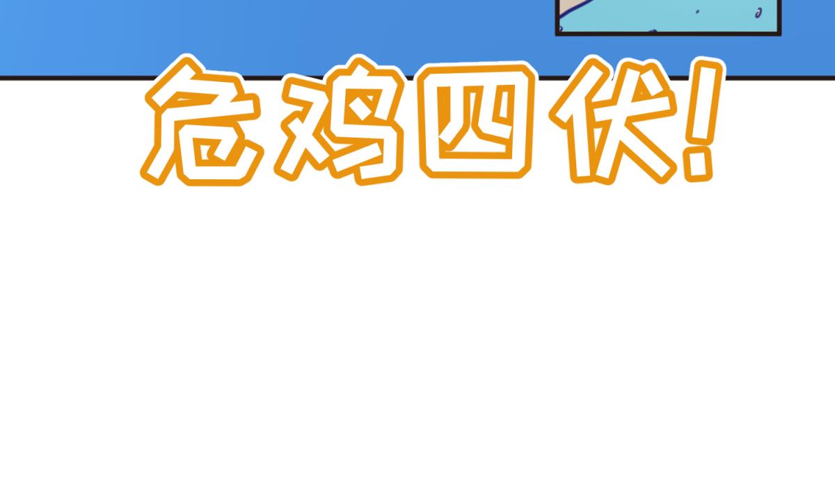 第47话  鲜嫩多汁(1/2)-第49话