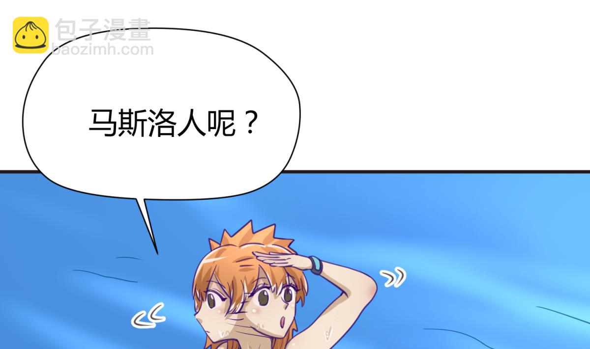 第47话  鲜嫩多汁(1/2)-第49话