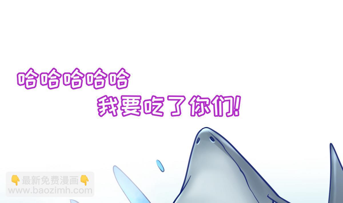 第47话  鲜嫩多汁(1/2)-第49话