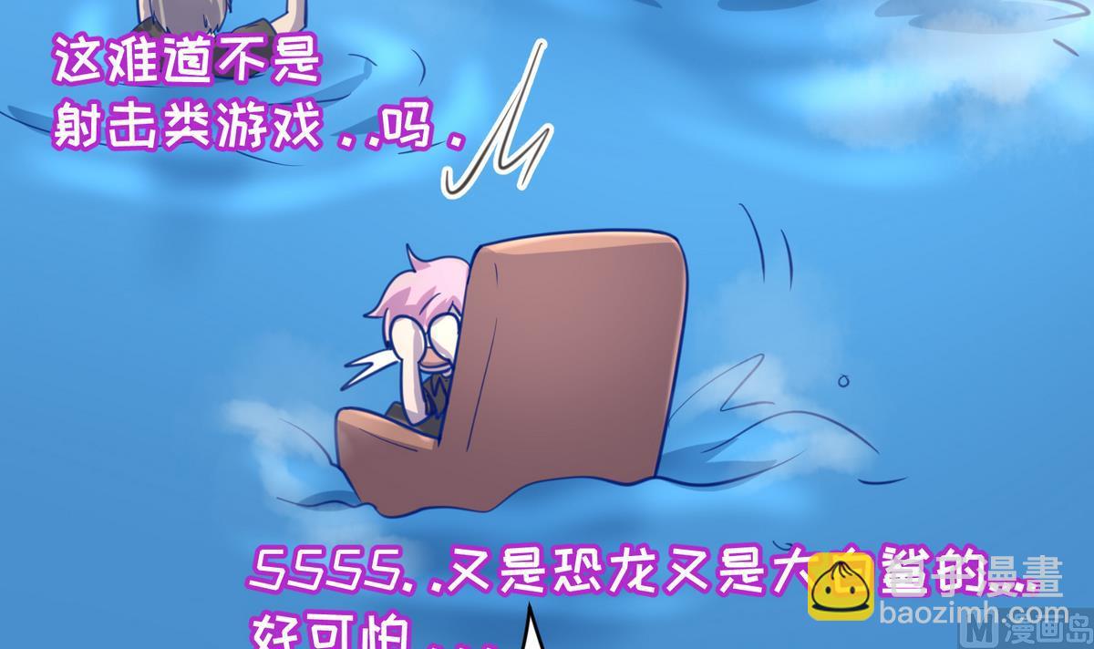 第47话  鲜嫩多汁(1/2)-第49话