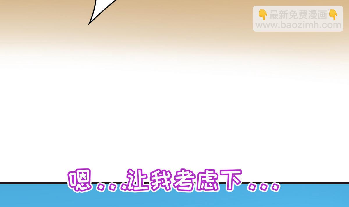 第47话  鲜嫩多汁(1/2)-第49话