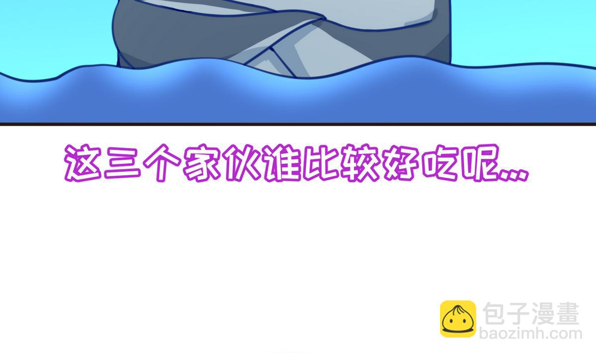 第47话  鲜嫩多汁(1/2)-第49话