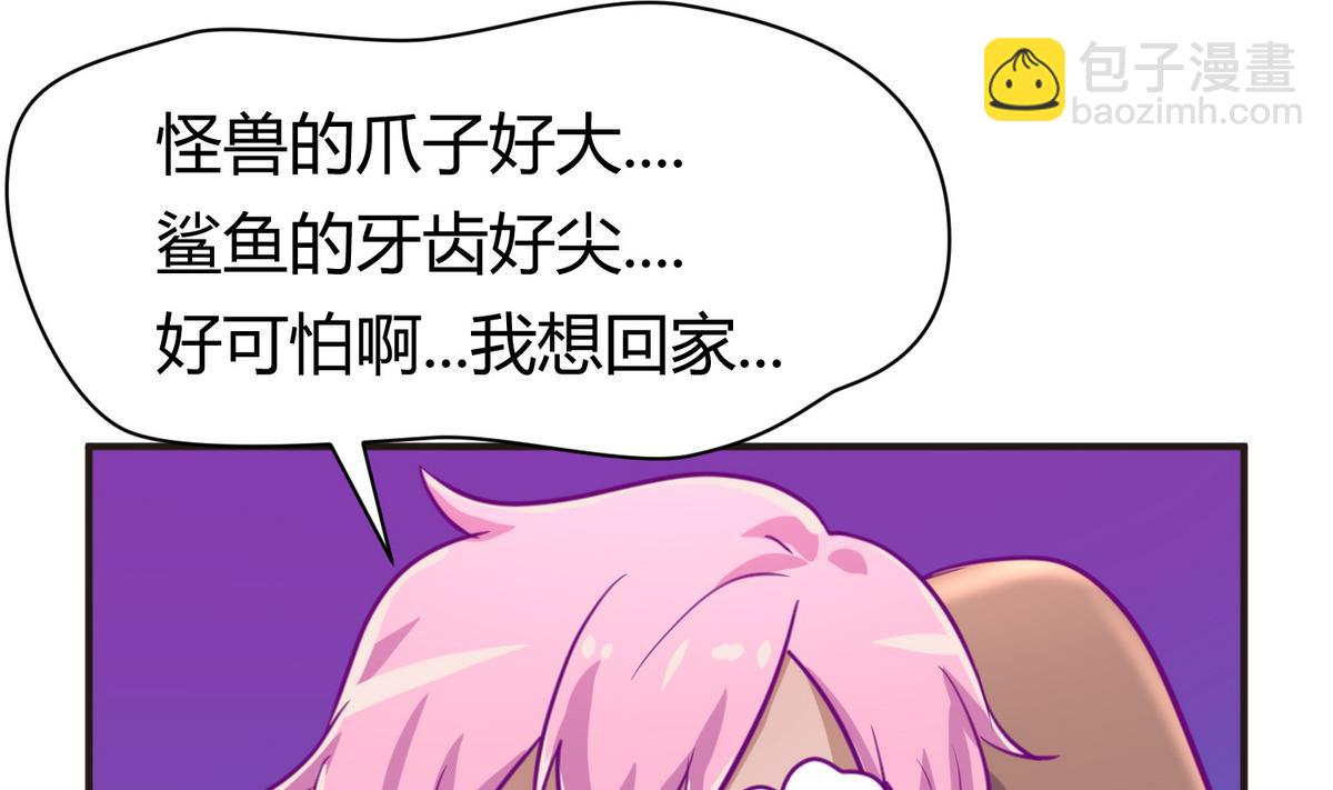 第47话  鲜嫩多汁(1/2)-第49话