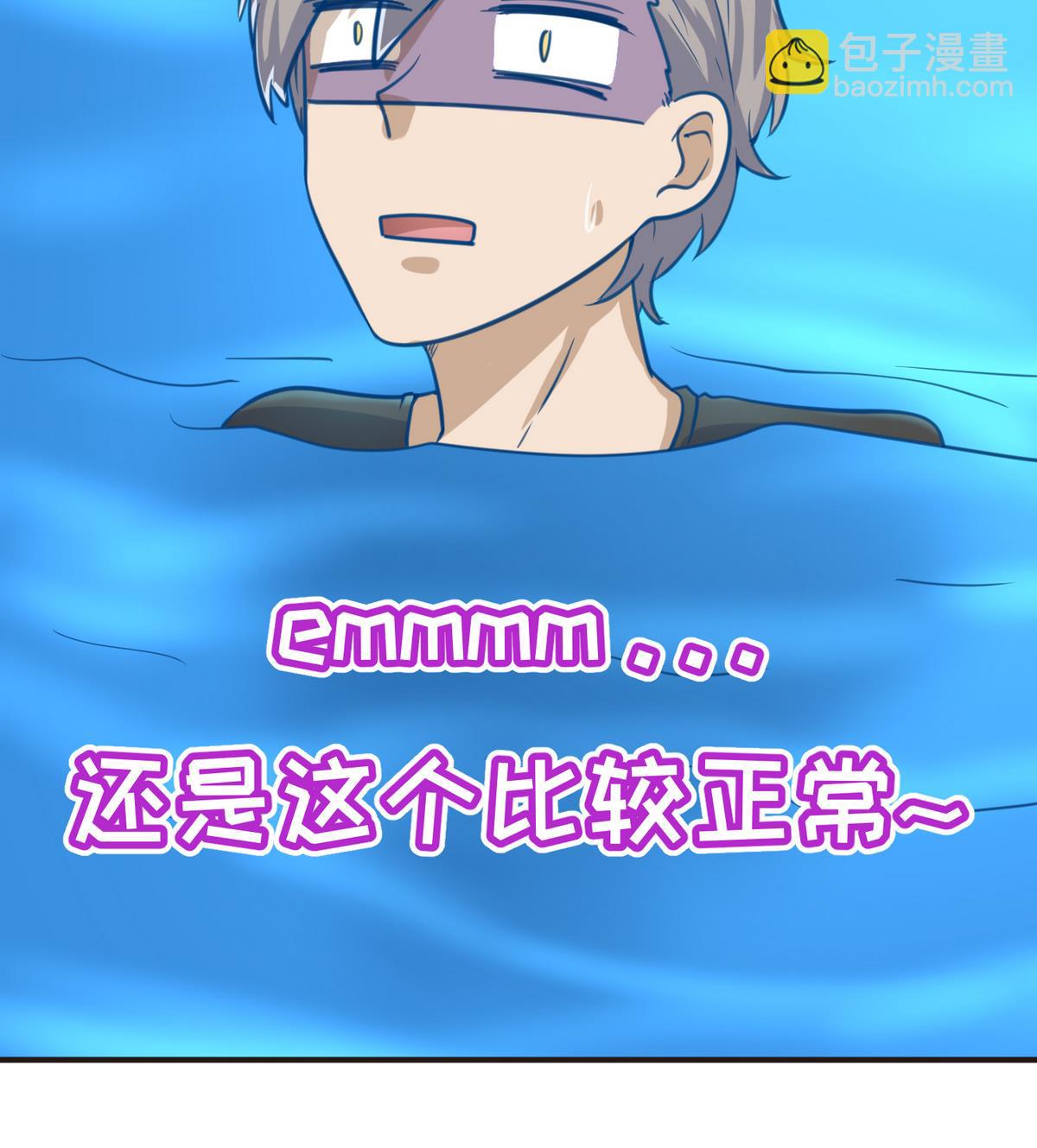 第47话  鲜嫩多汁(1/2)-第49话