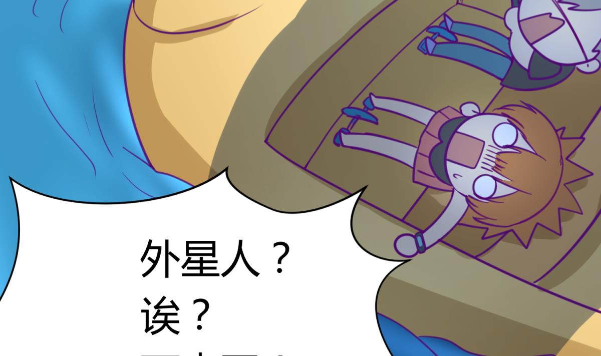 第47话  鲜嫩多汁(1/2)-第49话