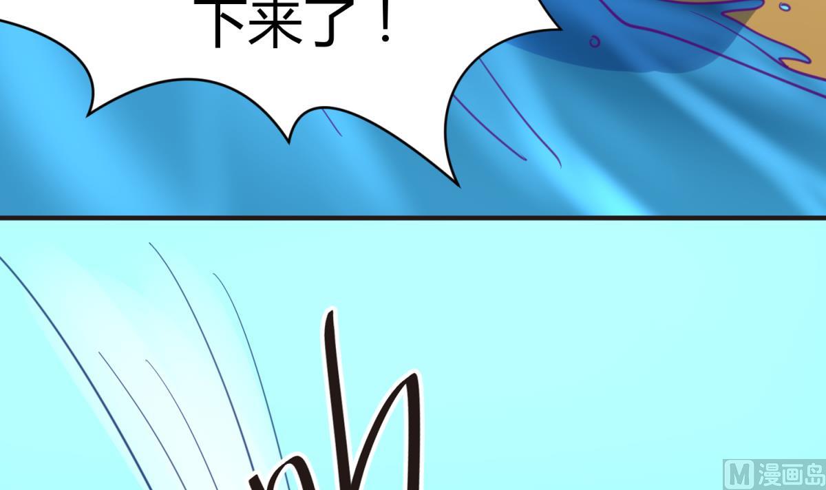 第47话  鲜嫩多汁(1/2)-第49话