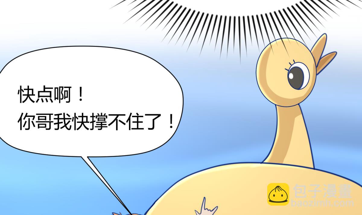 第49话 伏地魔遇上大蟒蛇(1/2)-第51话