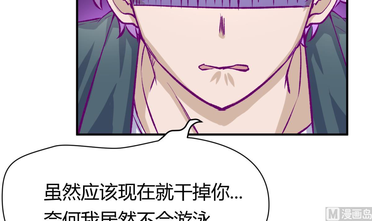 第49话 伏地魔遇上大蟒蛇(1/2)-第51话