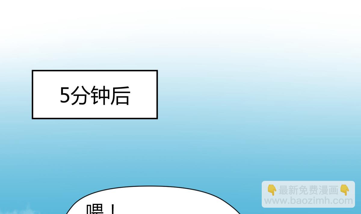 第49话 伏地魔遇上大蟒蛇(1/2)-第51话