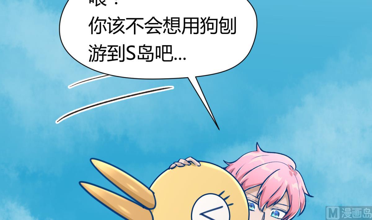 第49话 伏地魔遇上大蟒蛇(1/2)-第51话