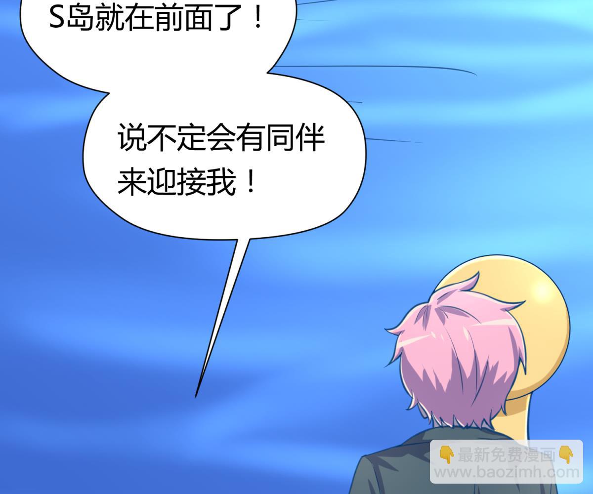 第49话 伏地魔遇上大蟒蛇(1/2)-第51话