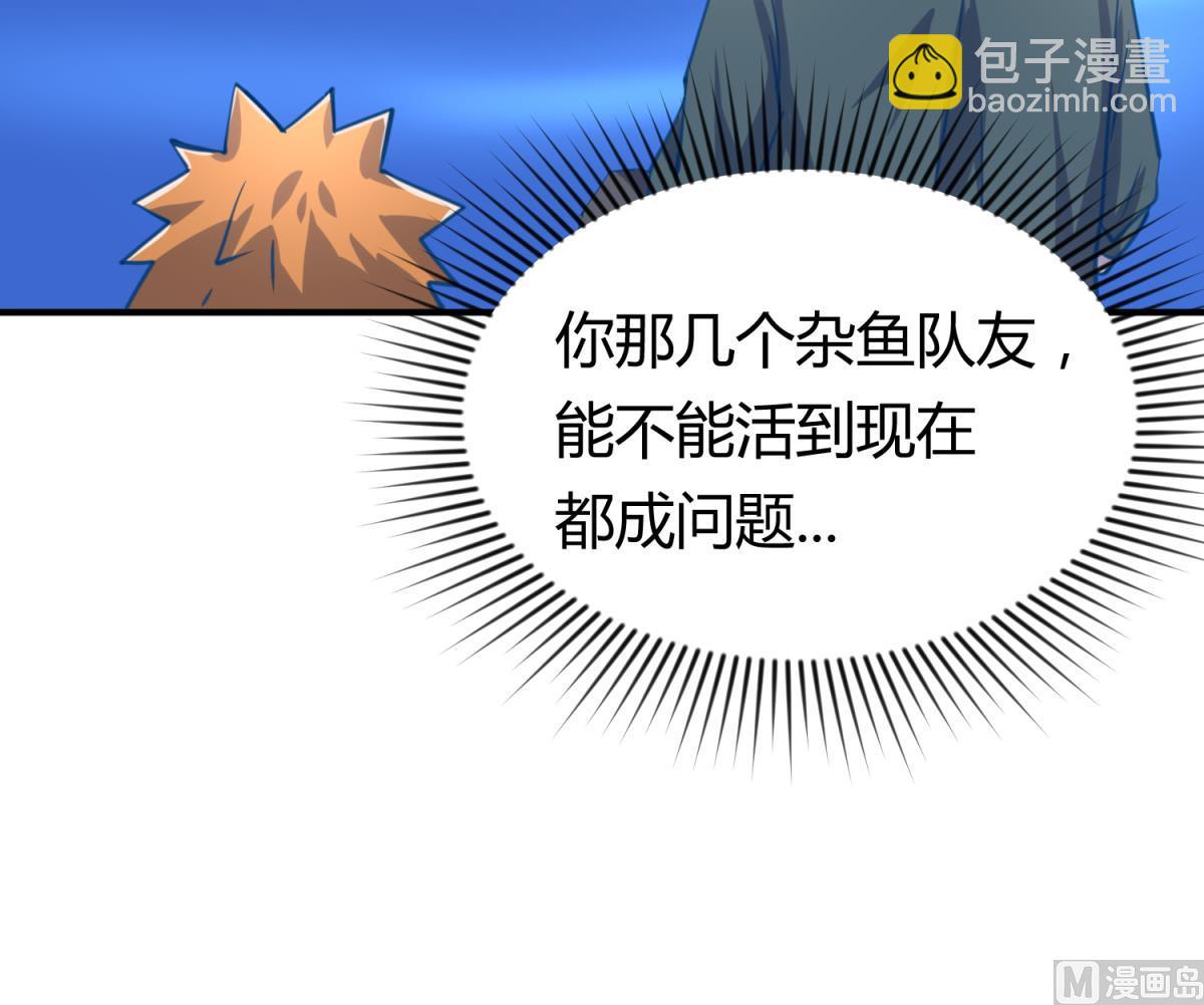 第49话 伏地魔遇上大蟒蛇(1/2)-第51话