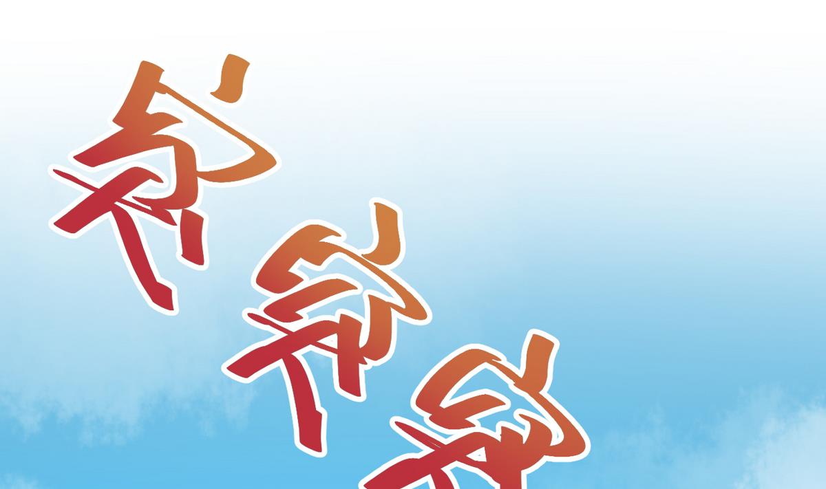 第49话 伏地魔遇上大蟒蛇(1/2)-第51话