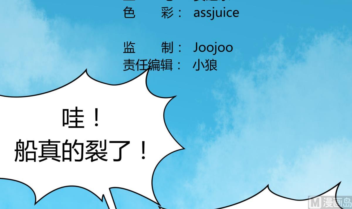 第49话 伏地魔遇上大蟒蛇(1/2)-第51话