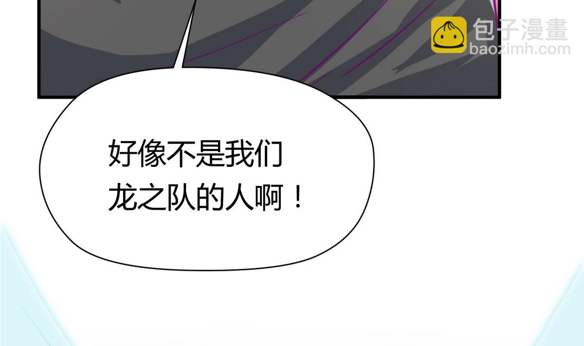 第49话 伏地魔遇上大蟒蛇(1/2)-第51话