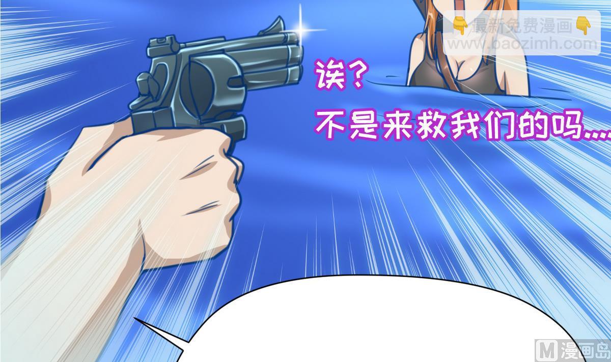 第49话 伏地魔遇上大蟒蛇(1/2)-第51话