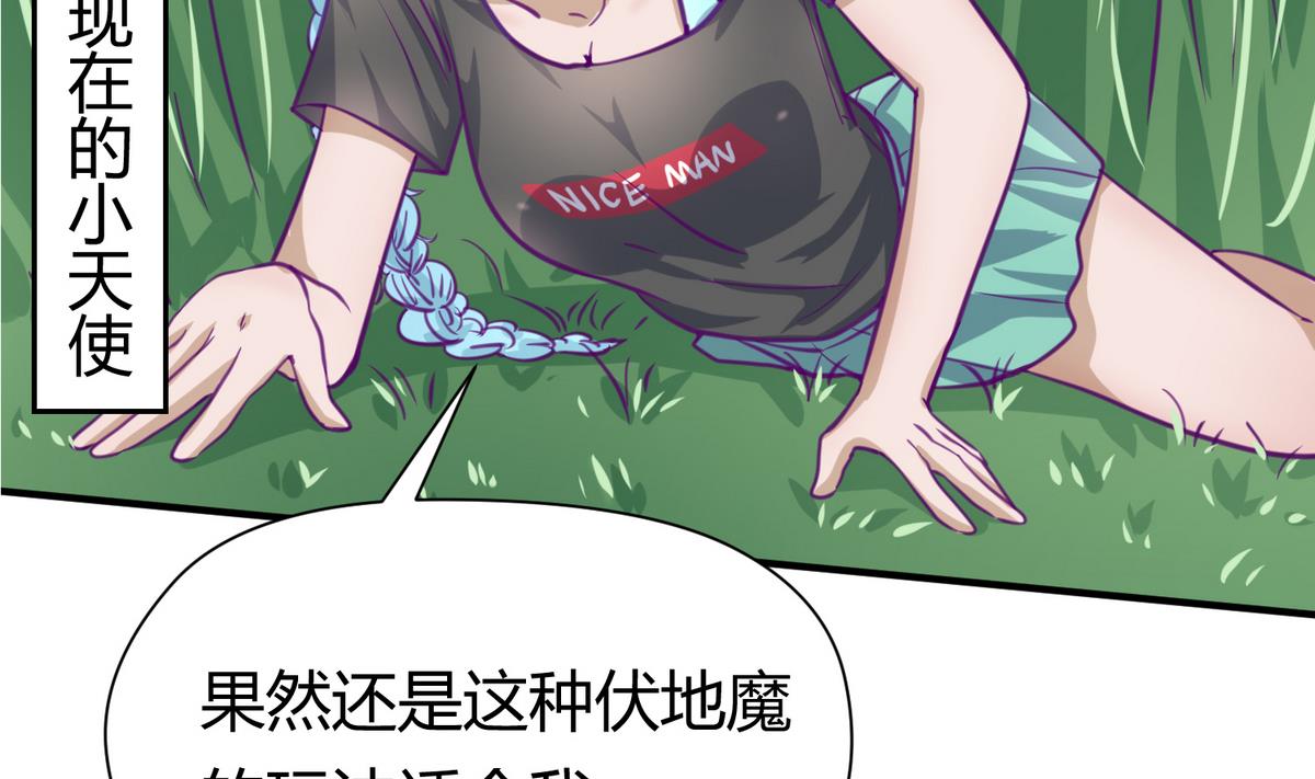 第49话 伏地魔遇上大蟒蛇(1/2)-第51话