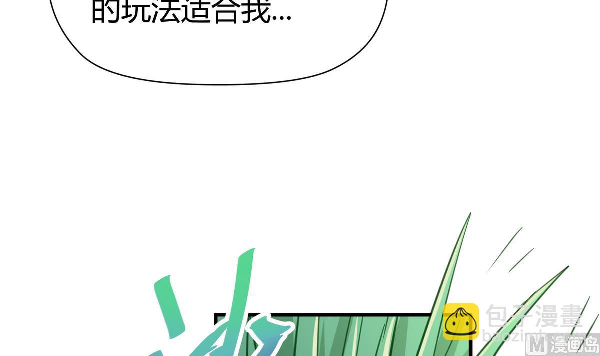 第49话 伏地魔遇上大蟒蛇(1/2)-第51话