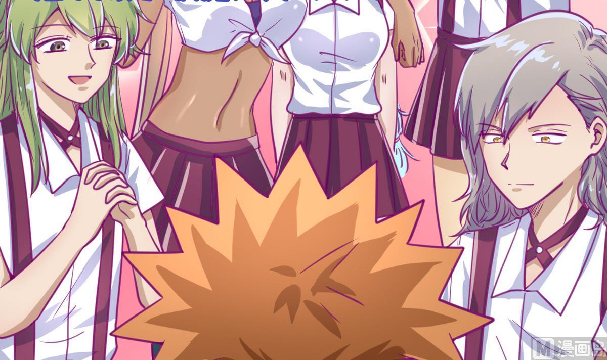 第51话 帅不过三秒(1/2)-第53话