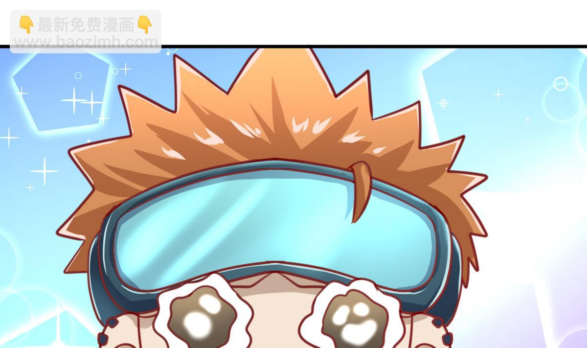 第51话 帅不过三秒(1/2)-第53话