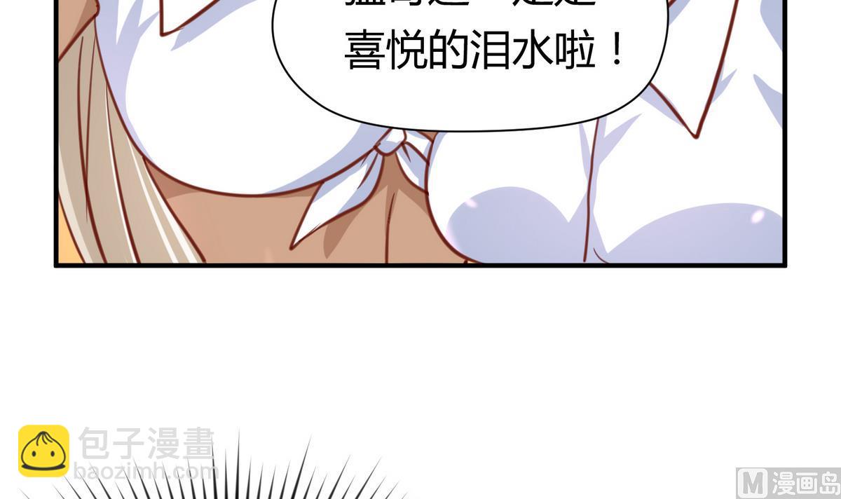 第51话 帅不过三秒(1/2)-第53话