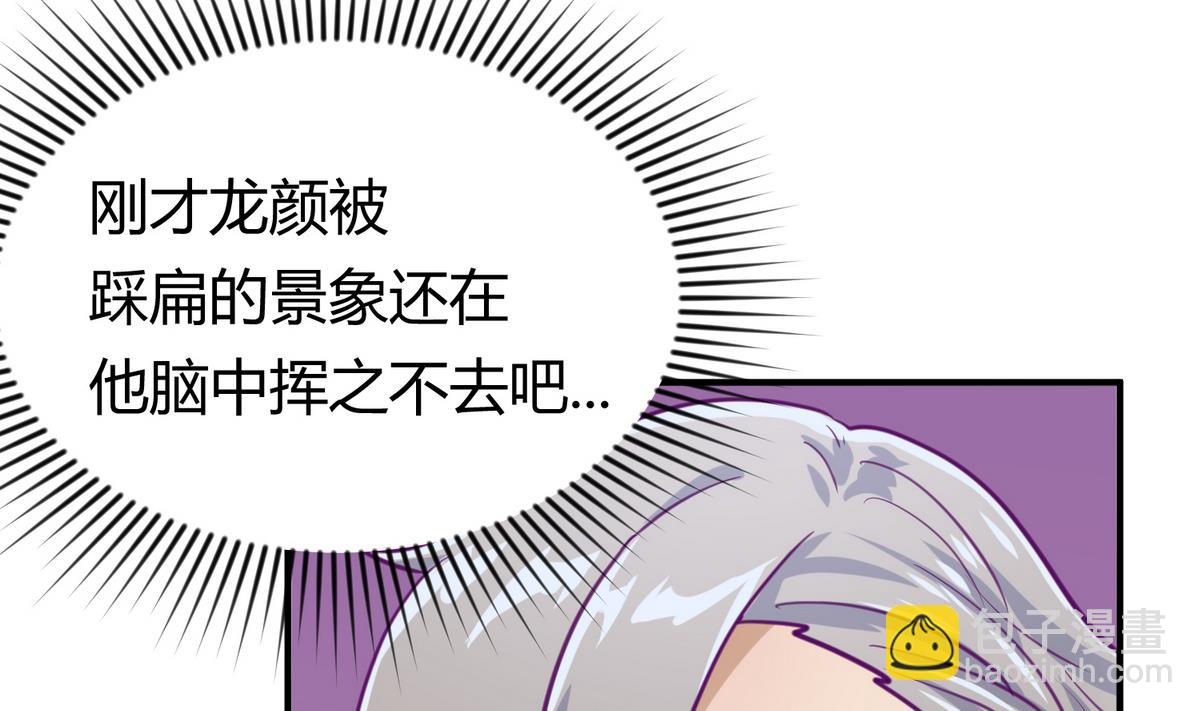 第51话 帅不过三秒(1/2)-第53话