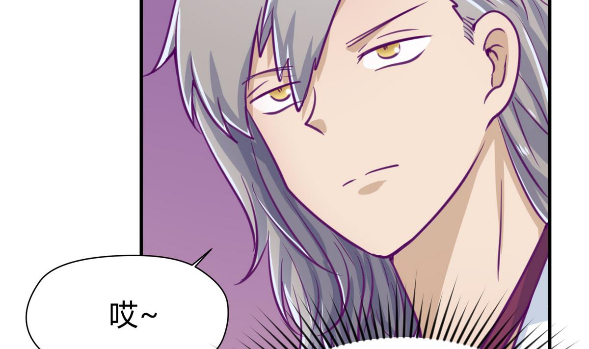 第51话 帅不过三秒(1/2)-第53话