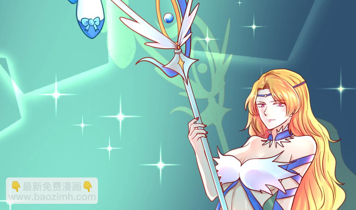 第53话 女神降临！(1/2)-第55话