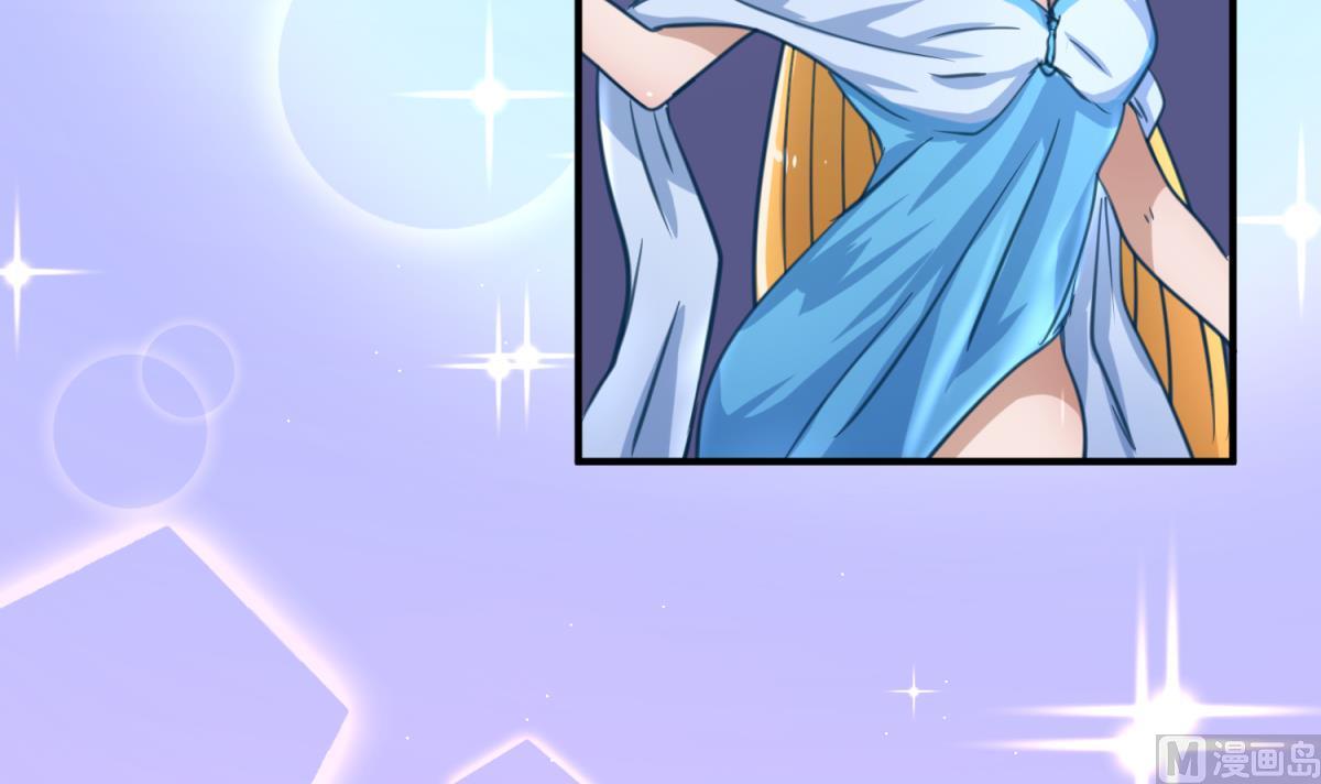 第53话 女神降临！(1/2)-第55话