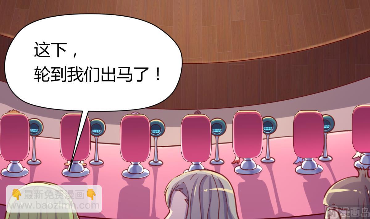 第53话 女神降临！(1/2)-第55话