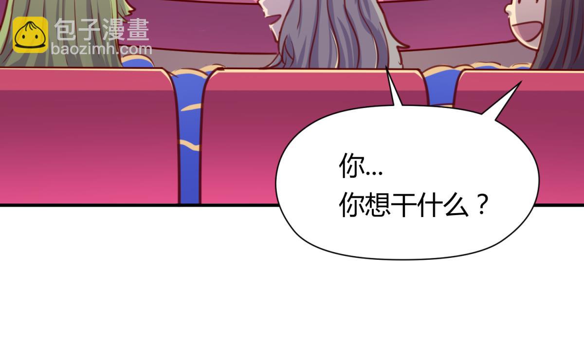 第53话 女神降临！(1/2)-第55话